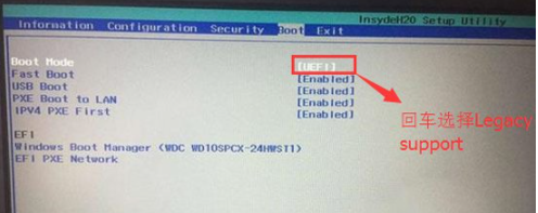 联想笔记本电脑win10怎么改win7 联想笔记本电脑win10改win7方法教程(2)