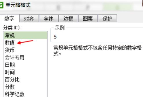 excel数字0不显示怎么办 excel数字0不显示解决方法(1)