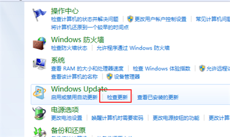 如何升级windows7系统 如何升级windows7系统方法介绍(1)