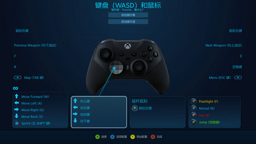 三伏手柄无法使用怎么解决 三伏手柄无法使用解决方法(1)
