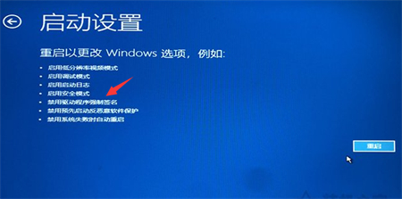 win10无法自动修复怎么办 win10无法自动修复解决方法(1)