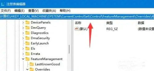 windows11右键菜单如何设置 windows11右键菜单设置方法介绍(1)