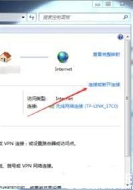 win7怎么连接手机热点 win7怎么连接手机热点方法介绍(3)