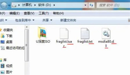 win7如何显示文件扩展名 win7如何显示文件扩展名方法介绍(2)