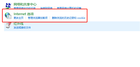 win10硬件加速怎么关闭 win10硬件加速关闭方法介绍(2)