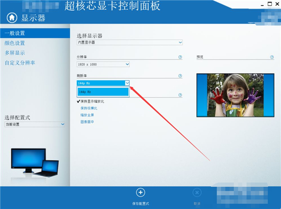 win10玩英雄联盟卡顿怎么解决 win10玩英雄联盟卡顿严重完美解决方法(2)