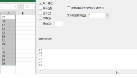 怎么将excel数字转换为文本 excel数字转换为文本教程(1)