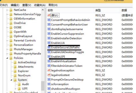 大地win8.1下鼠标不能拖动文件该如何修复(1)