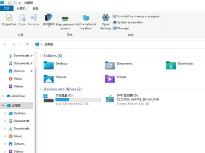 win11卸载软件在哪里 win11卸载软件位置介绍(1)
