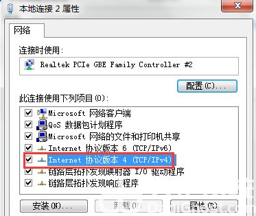 ip地址配置错误网络无法连接怎么解决win7(2)