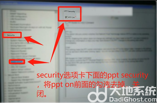 戴尔win10改win7 bios怎么设置 戴尔win10改win7 bios设置步骤(2)