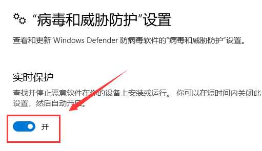 win10下载软件被阻止怎么回事 win10下载软件被阻止怎么办(4)
