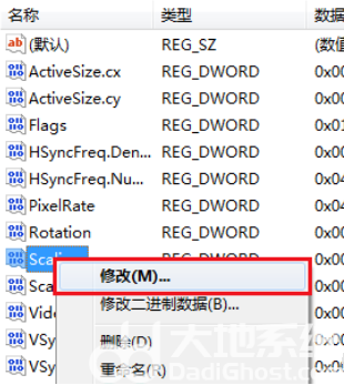 win7显示器不能满屏显示怎么办 win7显示器不能满屏显示解决办法(5)