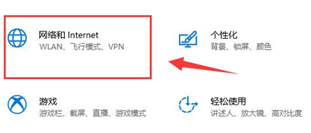 win10wifi功能没了怎么办 win10wifi功能没了解决方法(1)