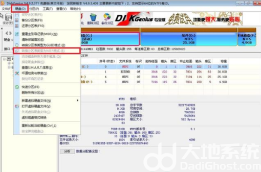华硕win10怎么改win7 华硕win10改win7方法教程(1)