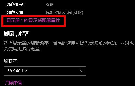 win10电脑屏幕颜色发黄怎么处理 win10电脑屏幕颜色发黄处理方法(1)