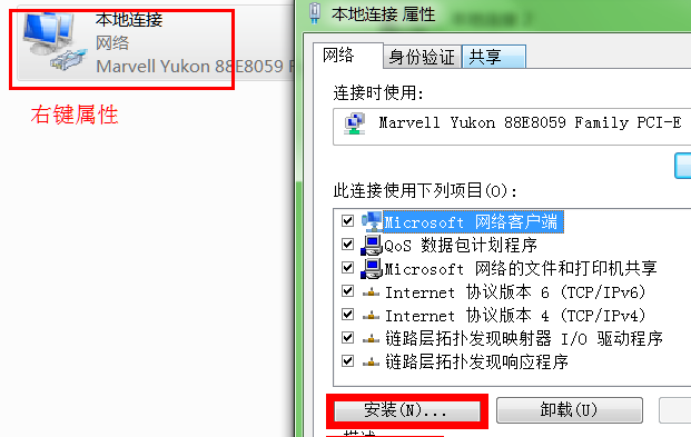 win7共享打印机给xp(7)