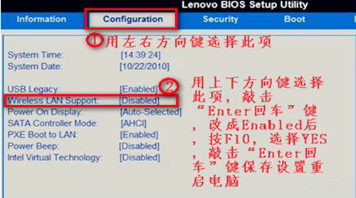 windows7没有无线网络连接怎么办 windows7没有无线网络连接解决办法(4)