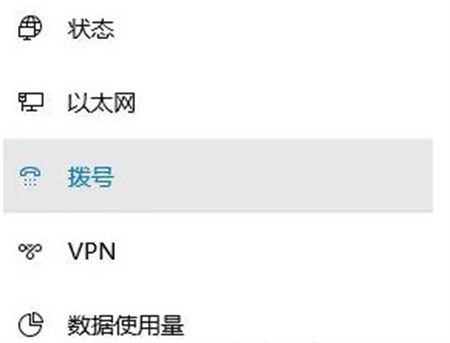 win10调制解调器报告了一个错误怎么解决 win10调制解调器报告了一个错误解决方(1)