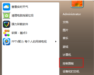 windows7旗舰版怎么升级到windows10 windows7旗舰版升级到windows10教程