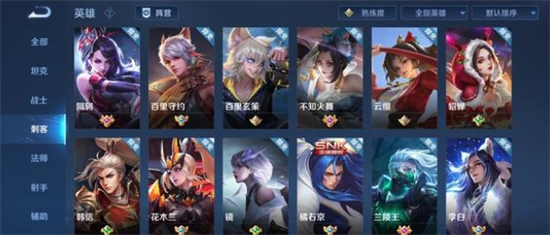 游走发育打野是什么意思 游走发育打野介绍(1)