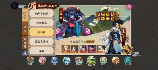 阴阳师独山湖山童怎么打 阴阳师独山湖山童打法攻略介绍(1)