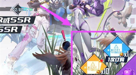 幻塔奈美西斯怎么获得 幻塔奈美西斯获得方法(3)