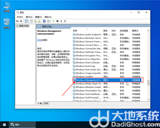 win10打开图片显示文件系统错误怎么办(2)