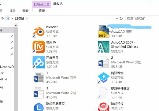 win10开机桌面只有回收站怎么回事 win10开机桌面只有回收站怎么恢复(1)