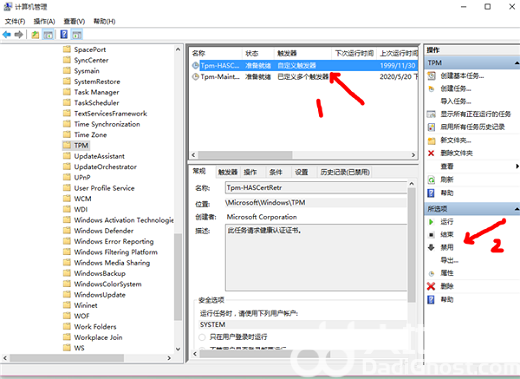win10电脑鼠标乱飞乱跳怎么解决 win10电脑鼠标乱飞乱跳怎么办(4)