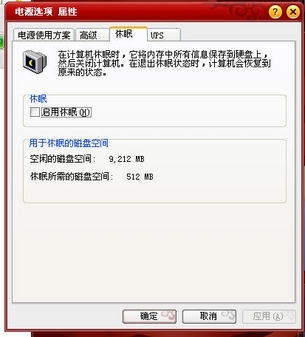 大地系统无需使用工具 轻松优化WinXP(2)