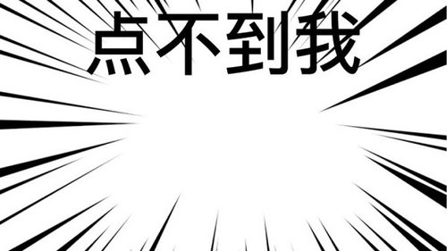 腾讯会议虚拟背景搞笑图片有哪些 腾讯会议虚拟背景图片搞笑无水印分享(1)