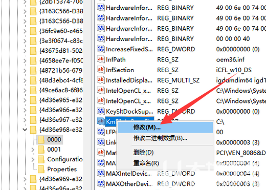 win7没有亮度调节选项怎么办 win7没有亮度调节选项解决方案(2)