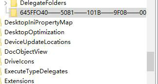 win11注册表编辑器误删了怎么办 win11注册表编辑器误删解决办法(2)