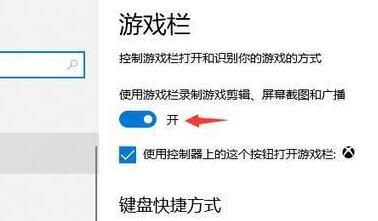win10自带录制怎么录制桌面 win10自带录制录制桌面教程(1)