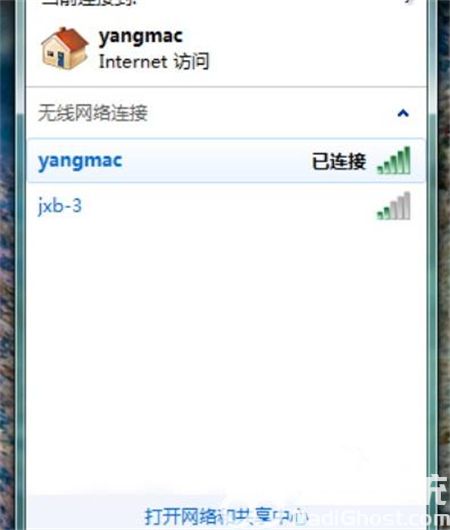 windows7系统怎么连接无线网络 windows7系统怎么连接无线网络方法介绍(5)