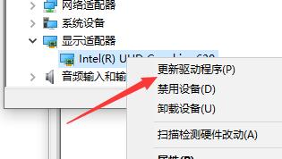 电脑驱动更新在哪里查看 电脑驱动更新查看教程(1)