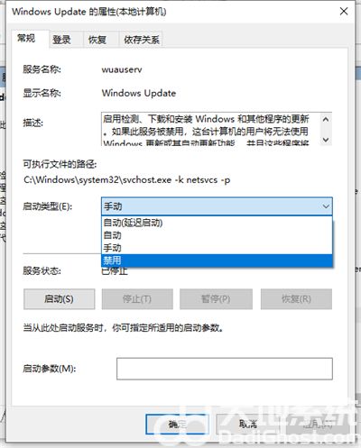 windows10更新并关机怎么取消 windows10如何取消更新并关机方法介绍(6)