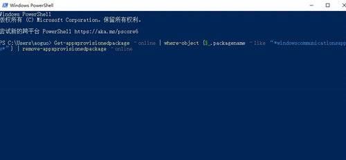 win10日历不同步怎么办 win10日历不同步解决方法介绍(3)
