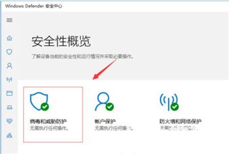 windows10自动删除文件怎么办 windows10自动删除文件解决方法(1)