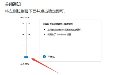 win10怎么关闭账户控制 win10关闭账户控制方法介绍(3)