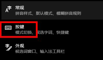 win10自带输入法全角半角怎么切换 win10自带输入法全角半角切换教程(2)