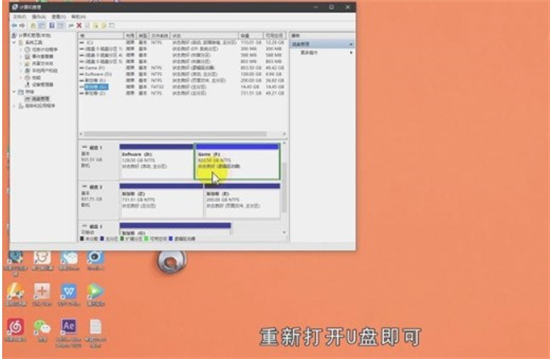 u盘在电脑上读不出来怎么办 u盘在电脑上读不出来解决方法(1)
