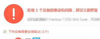 pci内存控制器感叹号怎么解决 pci内存控制器感叹号解决方法(1)