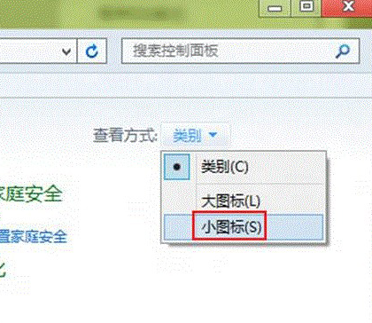 大地win8任务栏不见了该如何找回(1)