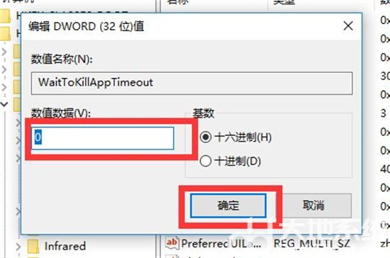 win7程序未响应怎么办 win7系统未响应怎么解决方法介绍(7)