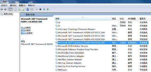 win11 mscorsvw空闲狂占CPU怎么办 win11 mscorsvw空闲狂占CPU解决办法(1)
