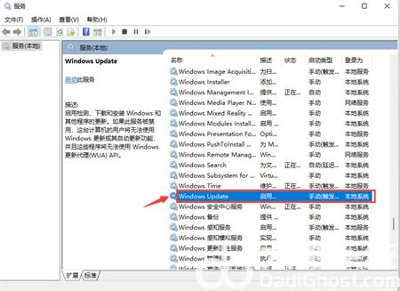 win11取消自动更新方法是什么 win11取消自动更新方法介绍(1)