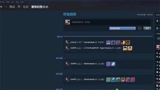 完美世界电竞平台怎么改名字 完美世界电竞平台改名字方法教程(1)