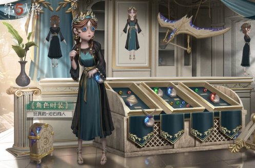 第五人格22赛季推理之径皮肤介绍 第五人格22赛季推理之径玩具商紫皮一览(1)